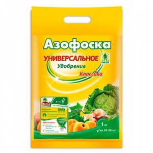 04-771-azofoska-pak-1kg.500x500