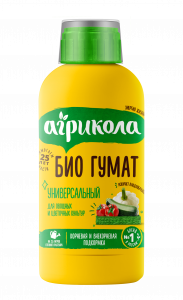 04-047_ГУМАТ-УНИВЕРСАЛЬНЫЙ
